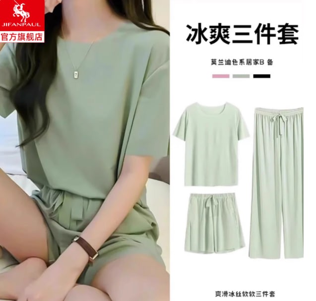 冰丝睡衣女款三件套2025新款夏季薄款宽松套装夏天女式女士家居服