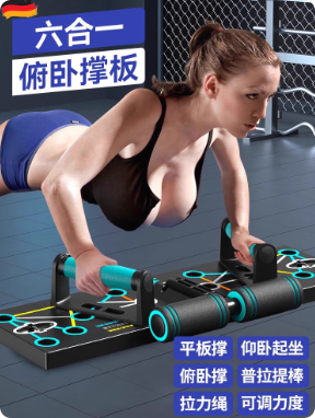俯卧撑训练板多功能支架练胸肌腹肌辅助器材室内家用健身神器