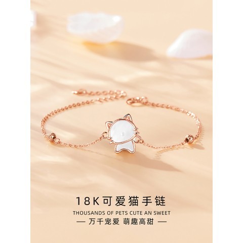可爱小猫咪18k玫瑰彩金手链 SLK659