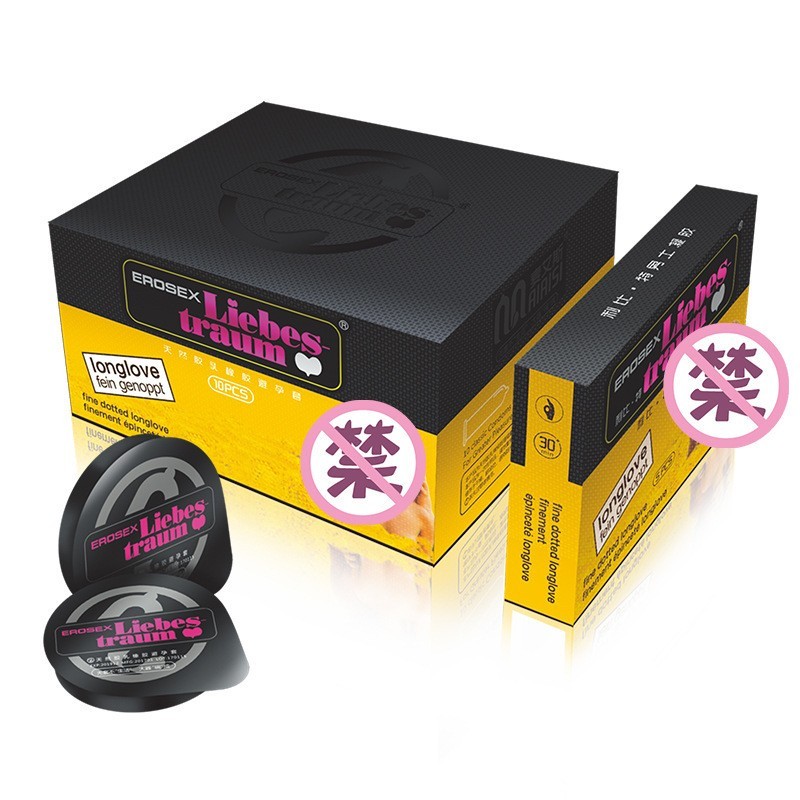 麦艾斯马仔套迟套狼牙套避孕套马仔套2只装避孕