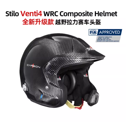 2025新款STILO VENTI4 WRC碳纤维赛车头盔FIA8859-2024认证拉力盔